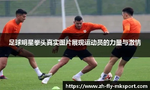 里弗斯称亚历山大若为美国人将成NBA最大牌球星