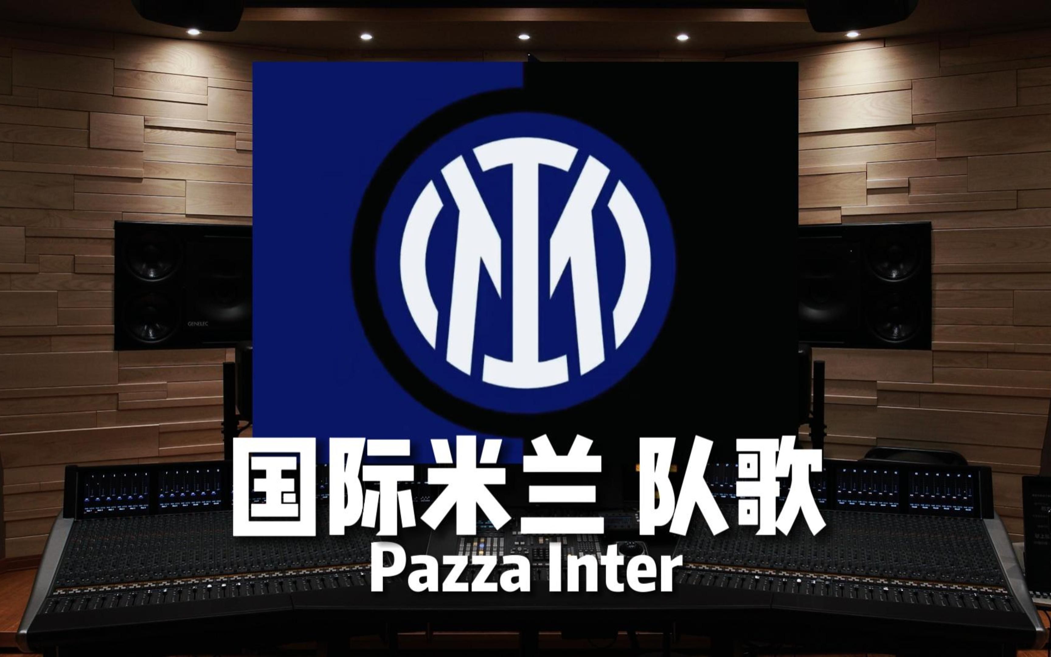 威胁