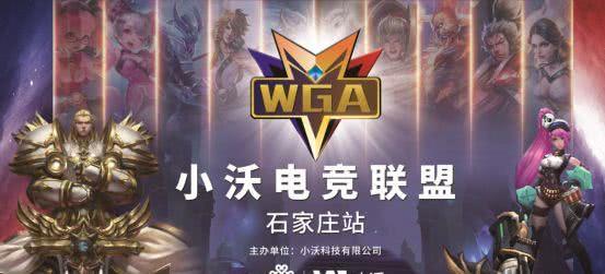 赛临近