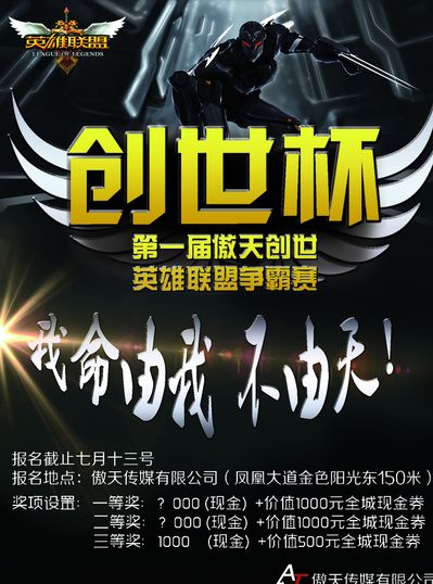 续约