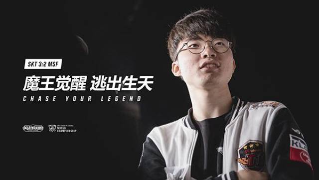 补给点